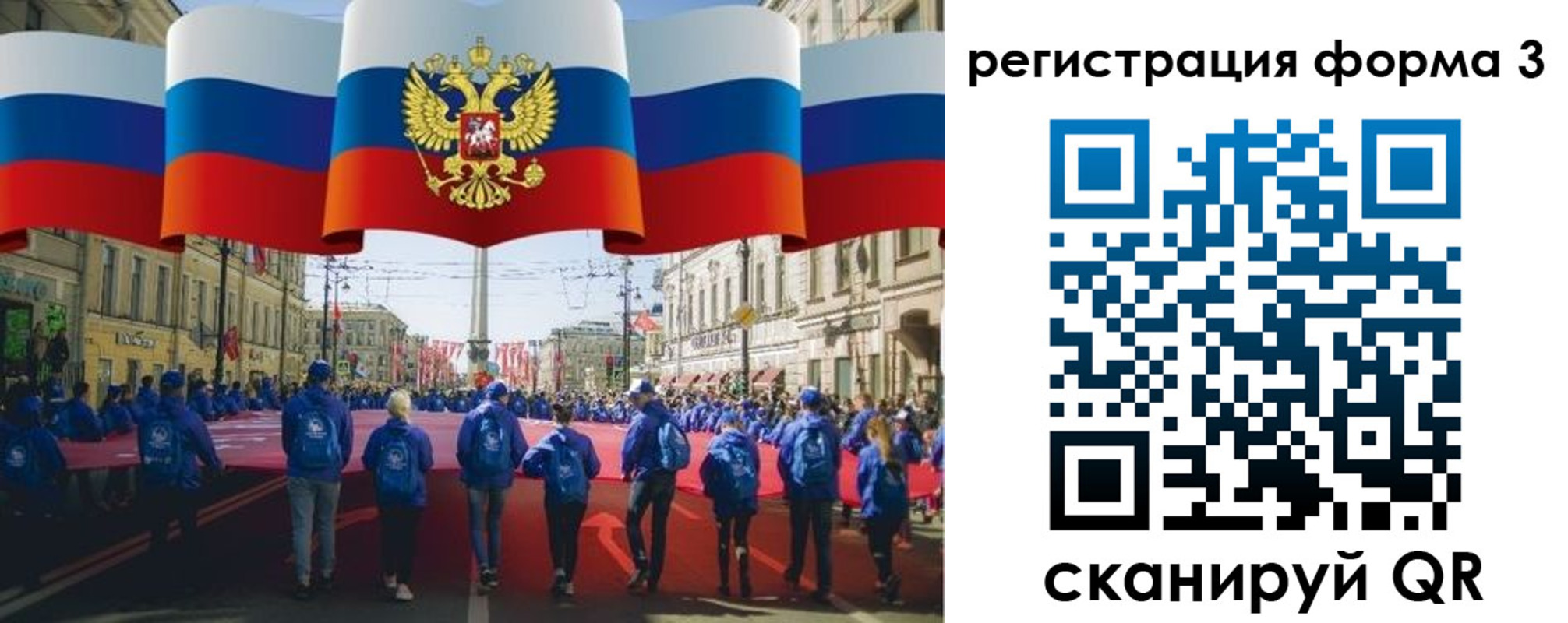 прописка в Ясногорске