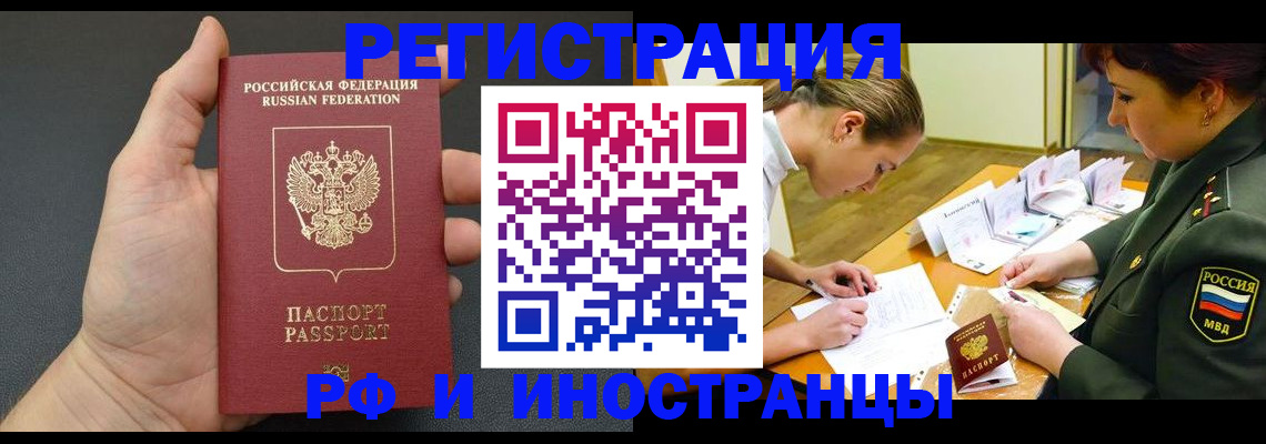 найти адрес прописки в Ясногорске