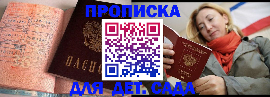 регистрация в Ясногорске